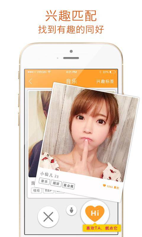 Onceapp_Onceapp攻略_Onceapp中文版下载