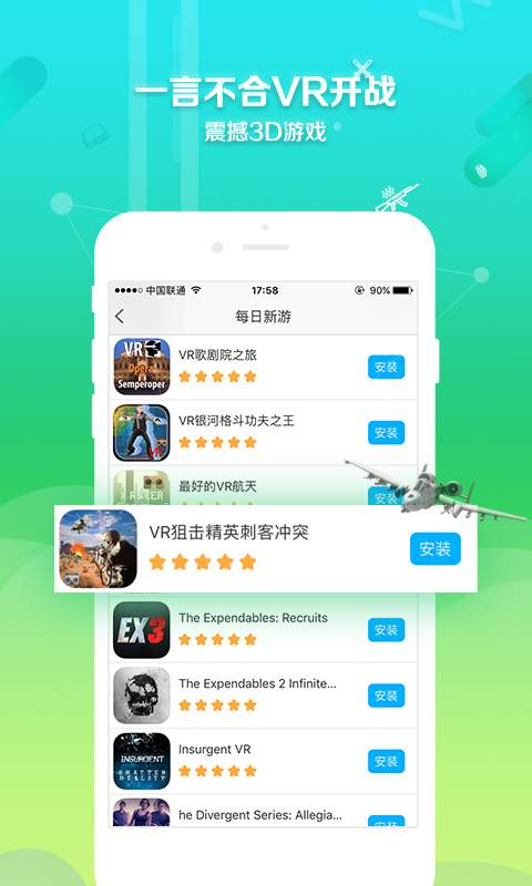 VR世界app_VR世界app最新版下载_VR世界app中文版下载