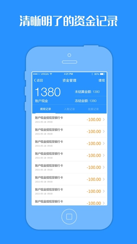 马上达-配送端app_马上达-配送端app小游戏_马上达-配送端appapp下载