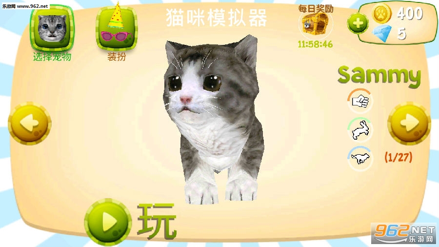 猫咪模拟器破解版中文版