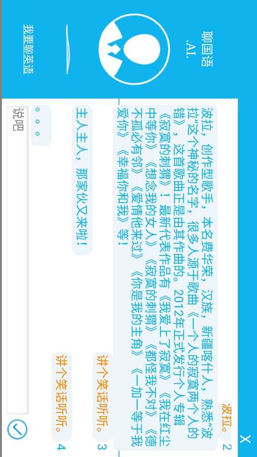 ABC学习机app_ABC学习机app官方正版_ABC学习机app攻略