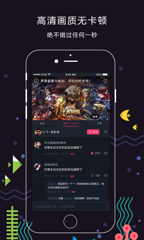 娱儿TVapp_娱儿TVapp下载_娱儿TVapp中文版下载