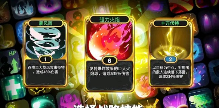 魔界天使传说升级版-魔界天使传说中文版下载 v1.30