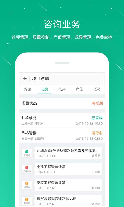 桩桩app_桩桩app积分版_桩桩appapp下载