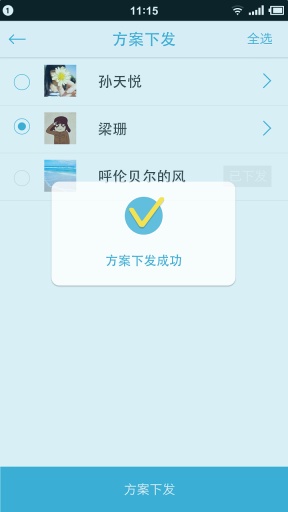 慧医app_慧医app安卓版下载V1.0_慧医appios版