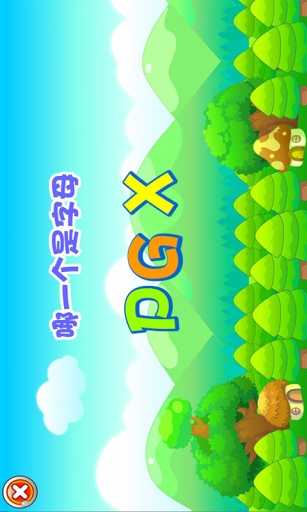 儿童游戏学字母app_儿童游戏学字母appiOS游戏下载_儿童游戏学字母app手机游戏下载