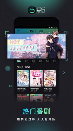 番乐app下载_番乐app下载最新官方版 V1.0.8.2下载 _番乐app下载app下载