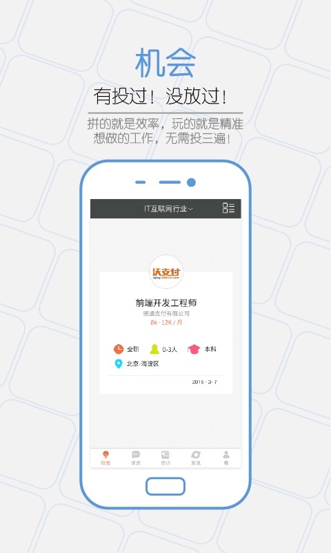 知友app_知友app攻略_知友app最新版下载