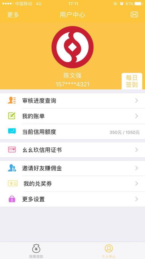 幺幺玖钱包app_幺幺玖钱包appapp下载_幺幺玖钱包app手机游戏下载