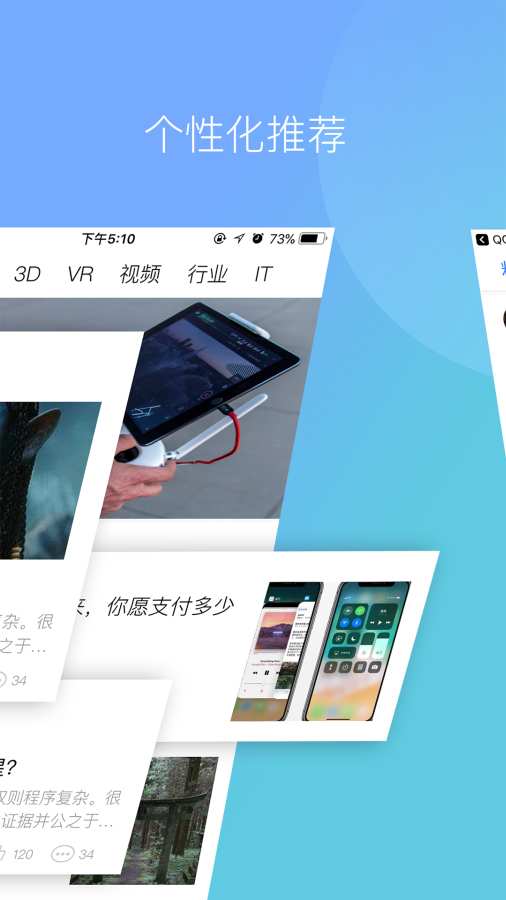 得铯3Dapp_得铯3Dapp最新版下载_得铯3DappiOS游戏下载