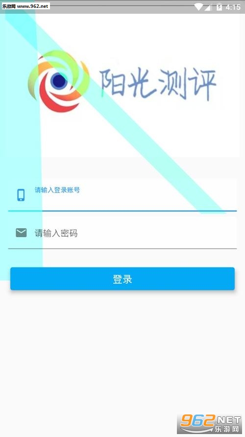 阳光测评平台app