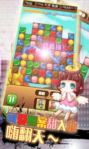 饼干传奇app_饼干传奇app最新版下载_饼干传奇app手机游戏下载