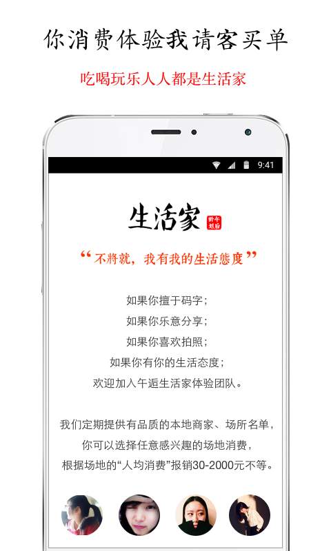 午逅app_午逅app官方正版_午逅appapp下载