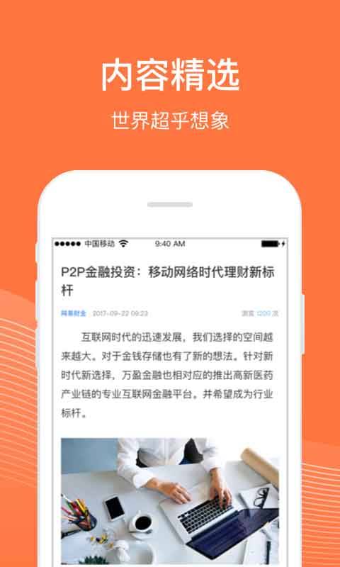 云属知讯app_云属知讯app手机版_云属知讯app中文版下载