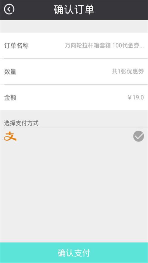 鱼跃优惠券app_鱼跃优惠券appios版_鱼跃优惠券appapp下载