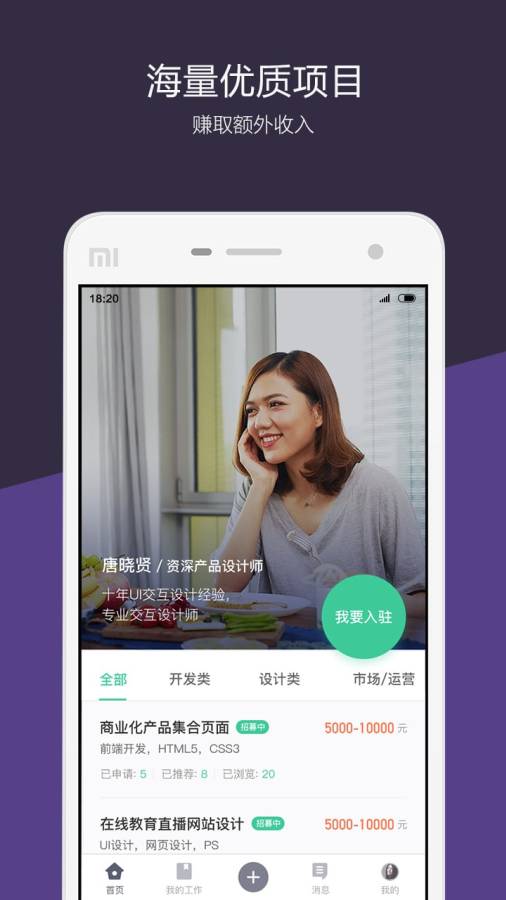 大鲲app_大鲲app电脑版下载_大鲲app最新官方版 V1.0.8.2下载