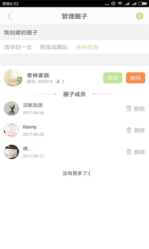 圈主app_圈主app官网下载手机版_圈主appapp下载