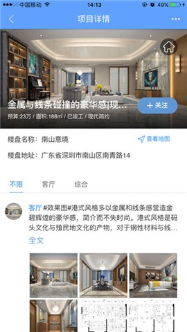 简单住app下载_简单住app下载app下载_简单住app下载中文版