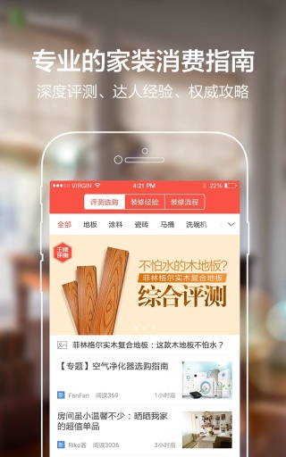 大家app_大家app最新官方版 V1.0.8.2下载 _大家app安卓手机版免费下载