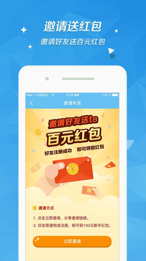 小赢卡贷app_小赢卡贷app积分版_小赢卡贷app安卓版下载V1.0