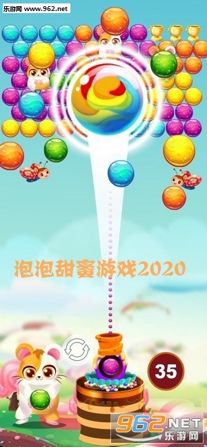 泡泡甜蜜游戏2020游戏