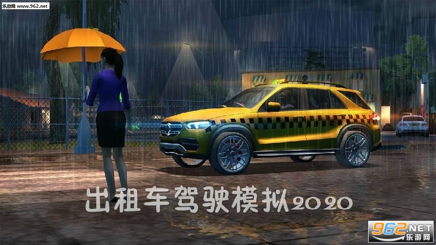 出租车驾驶模拟2020无限金币中文破解版