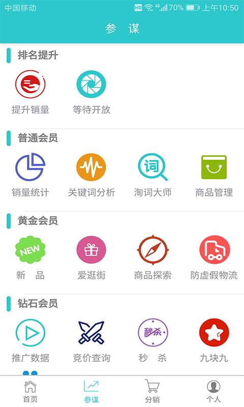 指尖e宝app_指尖e宝app中文版下载_指尖e宝app官方版