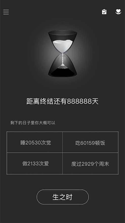 时光简记app_时光简记app电脑版下载_时光简记app下载