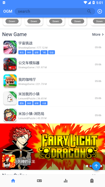 真的ogm游戏盒官方下载_ogm游戏盒子免赞助版下载v2.5.8 手机中文版