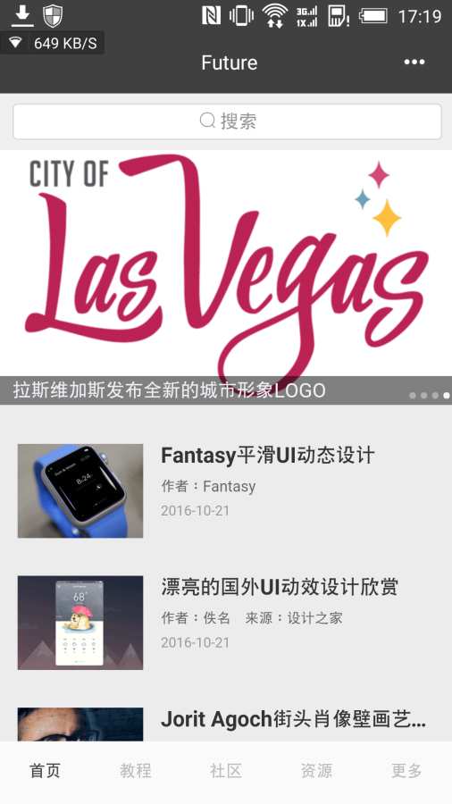 Futureapp_Futureapp安卓版下载_Futureapp官网下载手机版