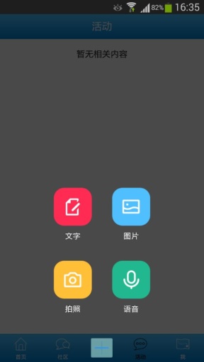 美宝圈app_美宝圈app攻略_美宝圈app下载