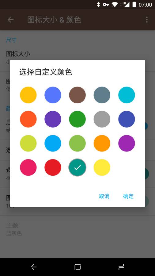 Iconrain下载_Iconrain下载安卓版_Iconrain下载iOS游戏下载