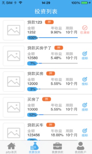 易淘客商圈APPapp_易淘客商圈APPappios版_易淘客商圈APPapp破解版下载