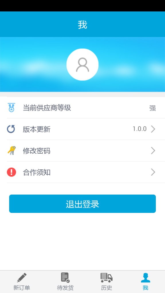 好木多商户端app_好木多商户端app电脑版下载_好木多商户端app最新版下载