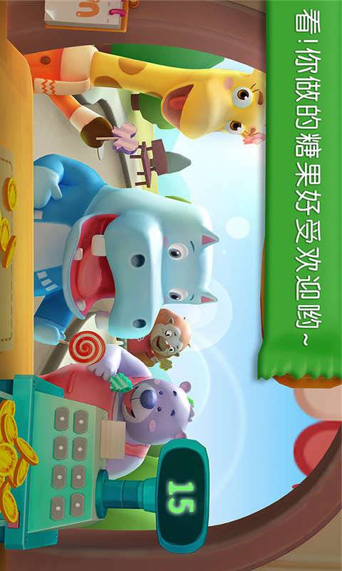 糖果工厂app_糖果工厂app中文版_糖果工厂app安卓版