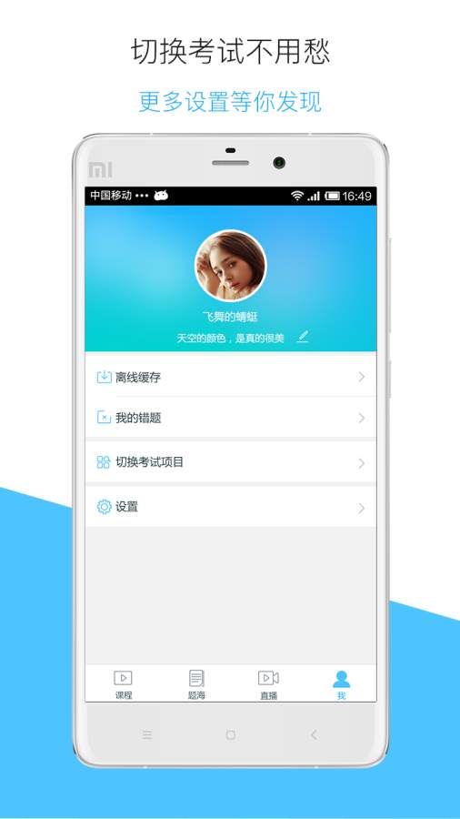 嗨学app_嗨学app小游戏_嗨学appiOS游戏下载