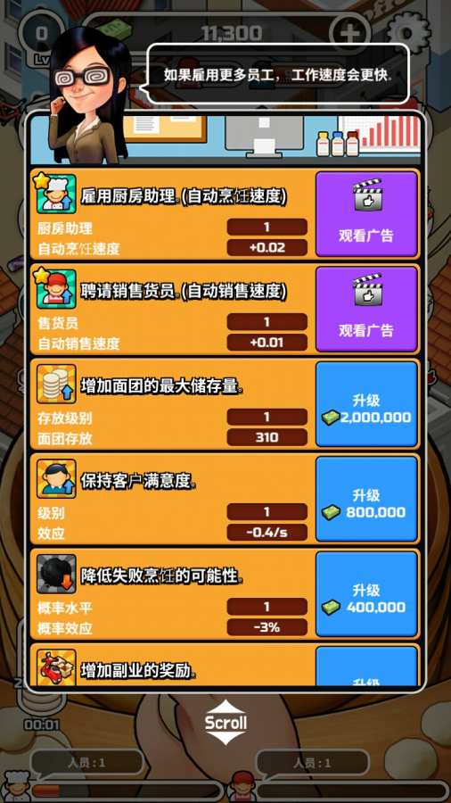 水饺餐车app_水饺餐车app最新官方版 V1.0.8.2下载 _水饺餐车app最新版下载