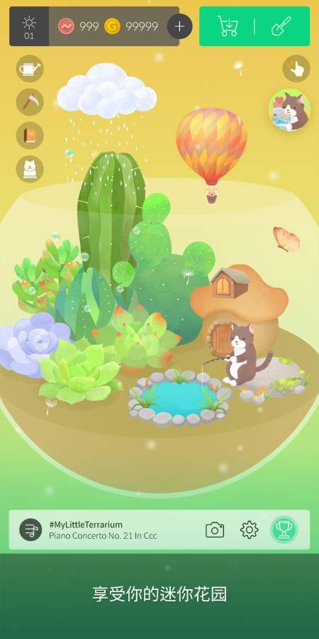 我的水晶花园app_我的水晶花园app最新版下载_我的水晶花园app官方正版