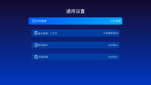 乐家市场app下载安装_乐家市场tv版软件下载v1.0.9 官方手机版