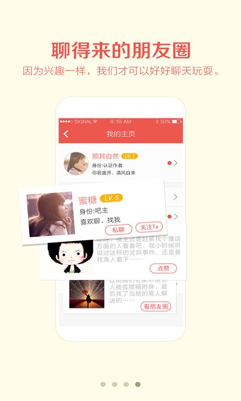 阅阅app_阅阅app官方版_阅阅app攻略