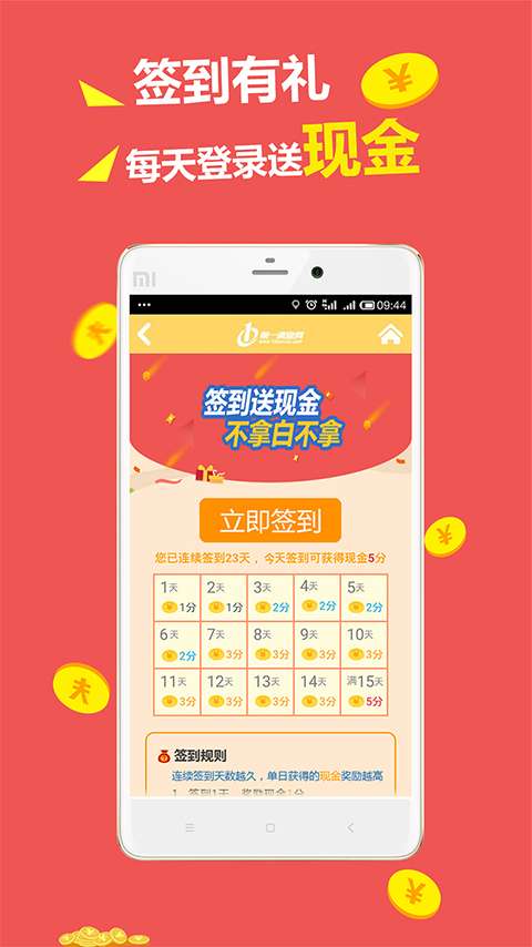 第一调查app_第一调查app最新官方版 V1.0.8.2下载 _第一调查appios版