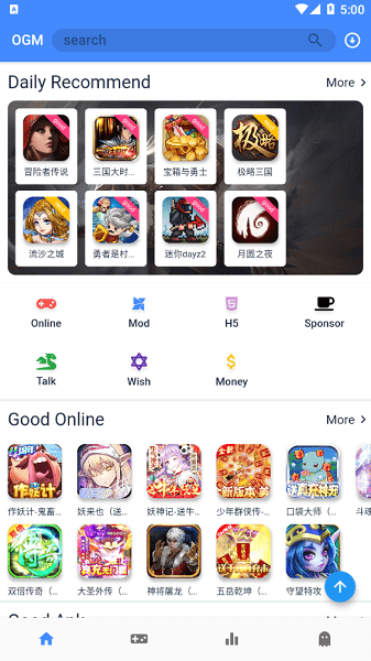 折相思升级官方app下载_折相思游戏平台下载v2.5.8 手机中文版