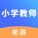 小学教师资格考试