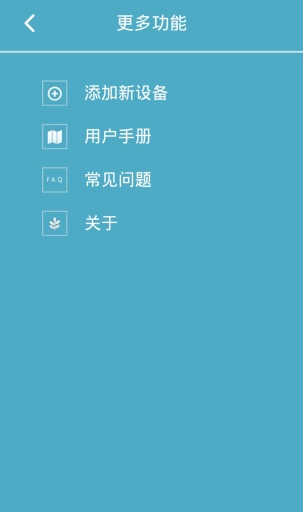 健康新风app_健康新风app小游戏_健康新风app最新官方版 V1.0.8.2下载