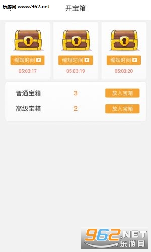 相玉有钱app(挖矿游戏)