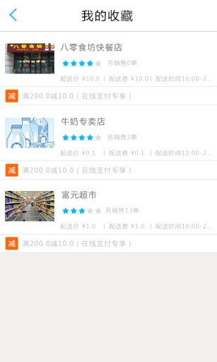 易点点app_易点点app中文版下载_易点点app下载