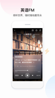 百度翻译app下载安卓版-百度翻译app下载最新版v9.0.0
