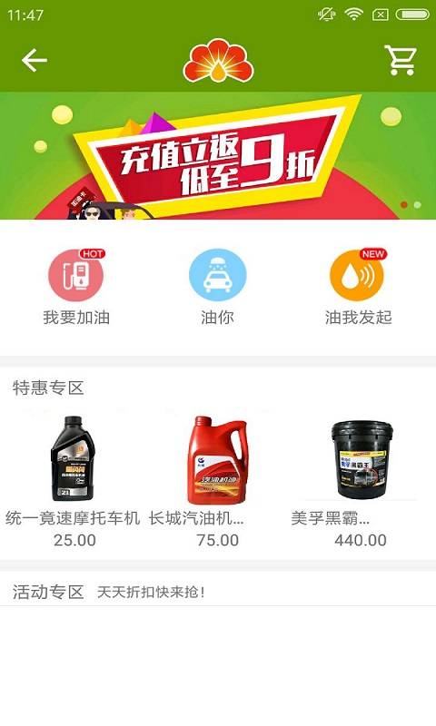 新华联合app_新华联合appapp下载_新华联合app手机版