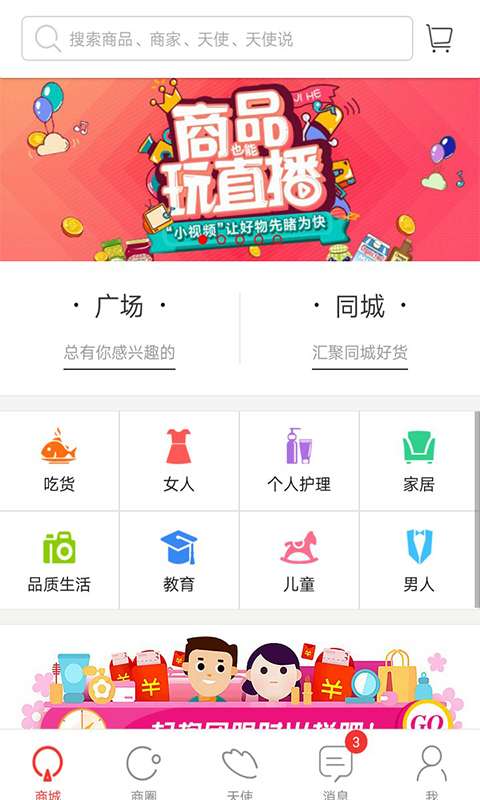集盒app_集盒app中文版下载_集盒app手机版