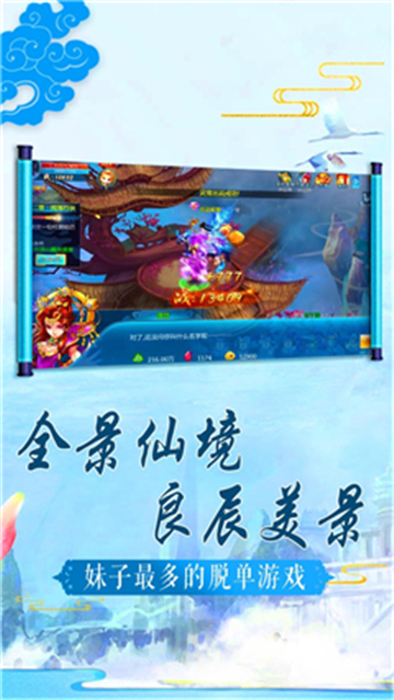 缥缈仙尊下载（暂未上线）_缥缈仙尊手机app公测版v1.0.0